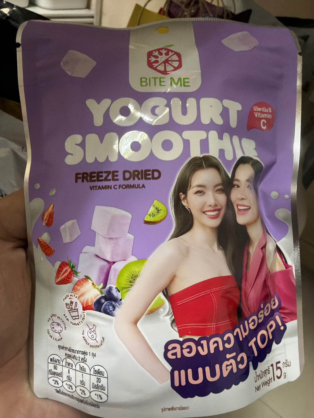 Bite Me乳霜凍乾粒粒 🧊