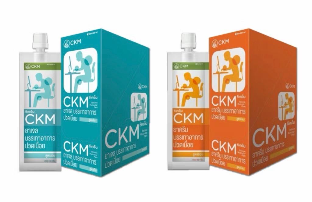 CMK獨立包裝肌肉舒緩膏🦾