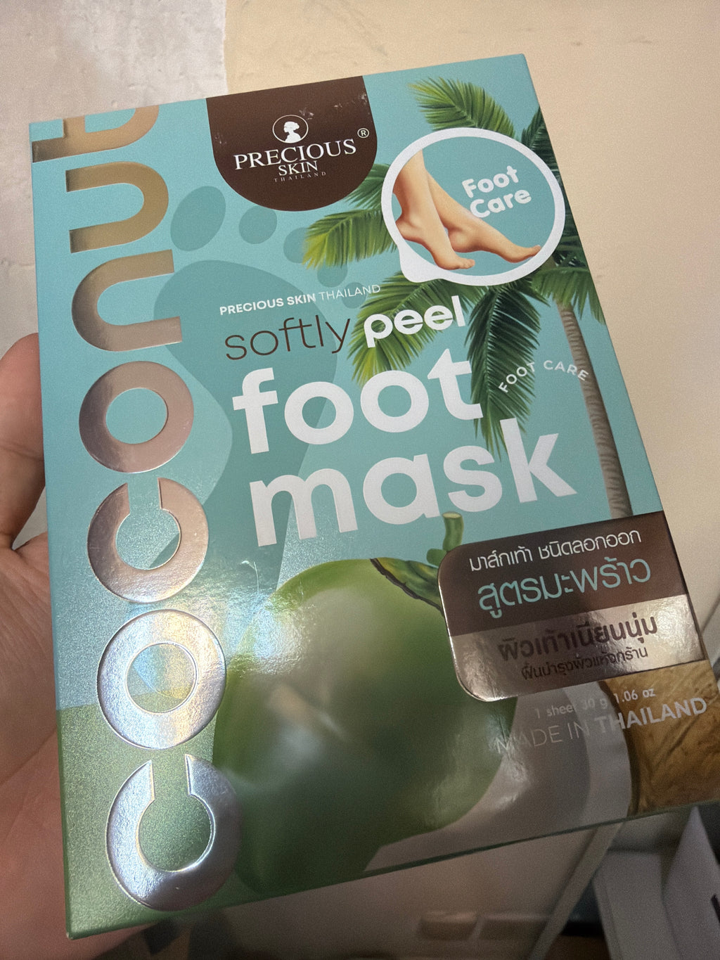 Precious 腳膜 用完變白滑腳 🦶🏻