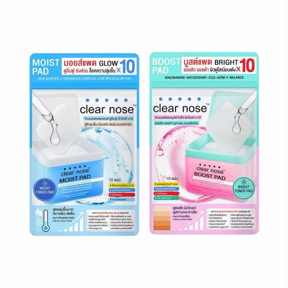 Clear Nose Toner Pad 試用裝🫧