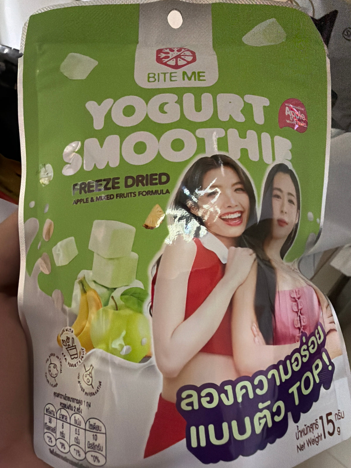 Bite Me乳霜凍乾粒粒 🧊