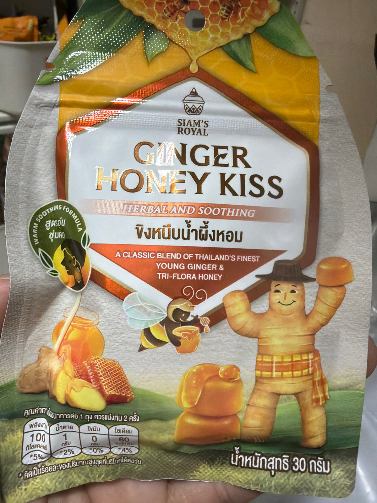 Siam’s Royal 蜂蜜生薑潤喉軟糖