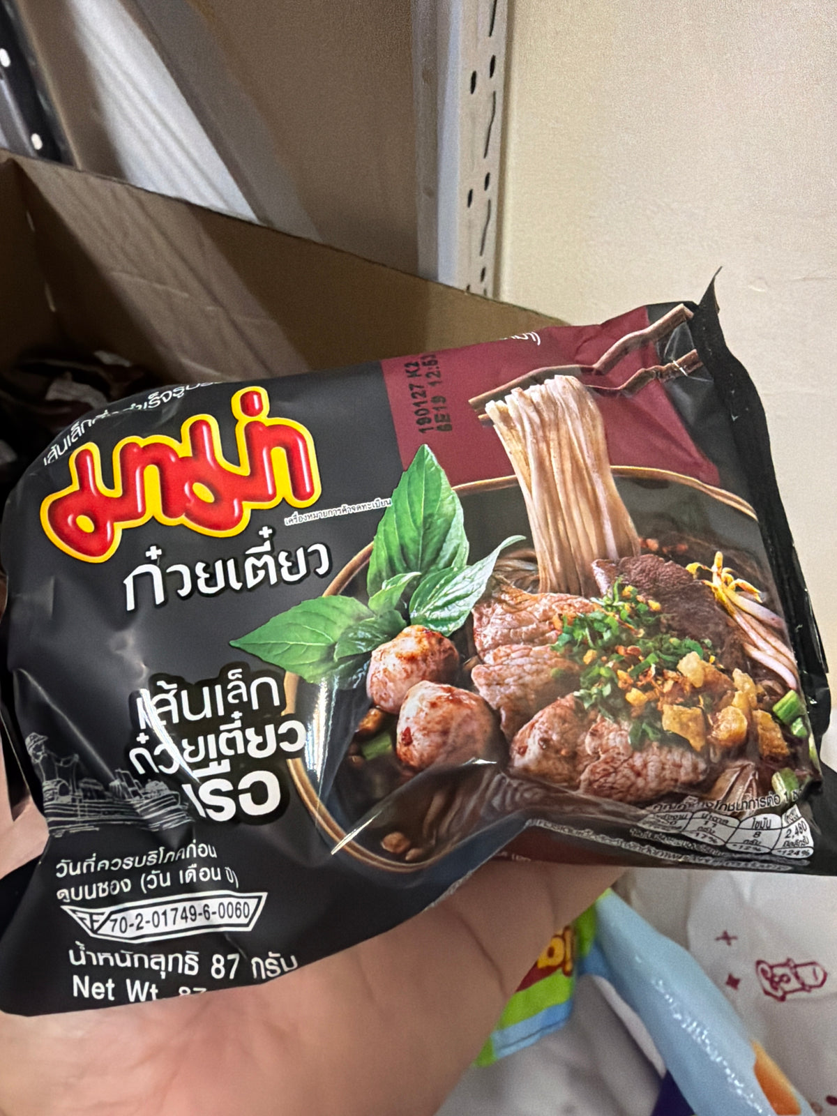 MAMA 牌  即食麵 粉絲 河粉 米粉 米線