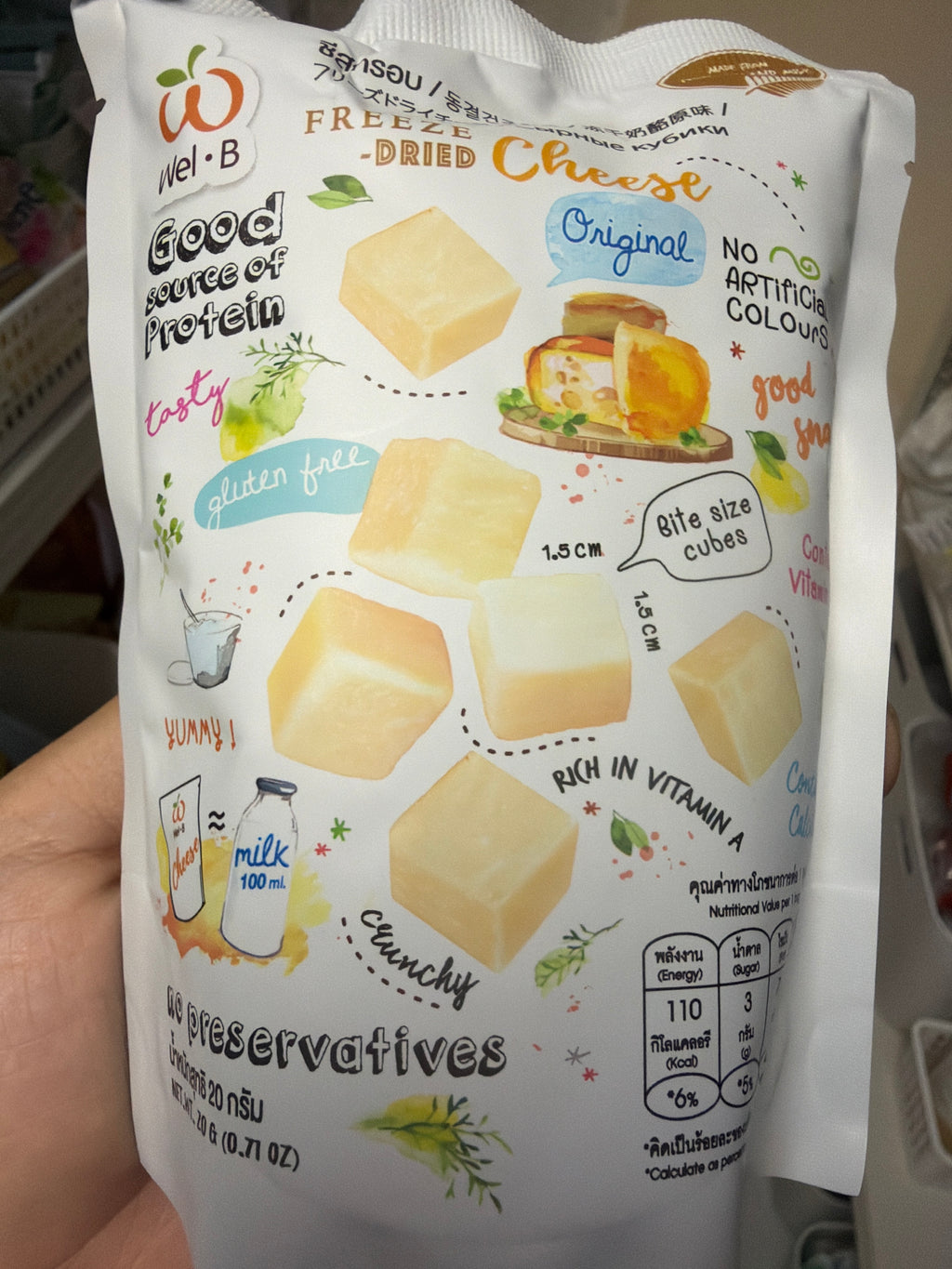 Wel-B 58%凍乾鮮製乳酸菌芝士粒🧀