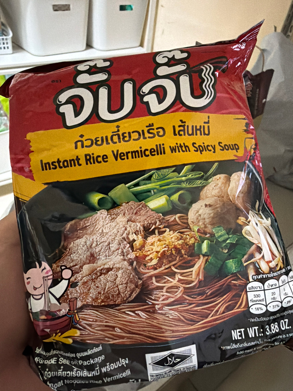 JUB JUB 人氣 非油炸 Q彈 米線