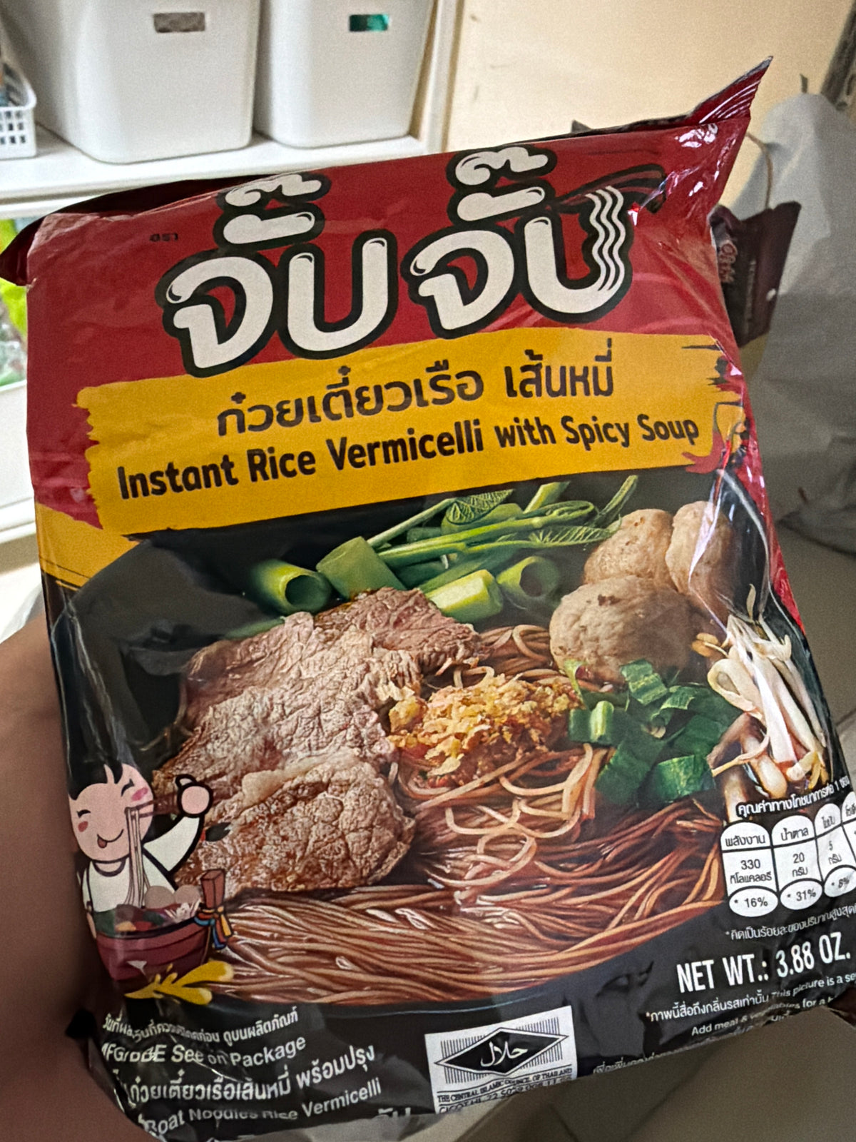 JUB JUB 人氣 非油炸 Q彈 米線