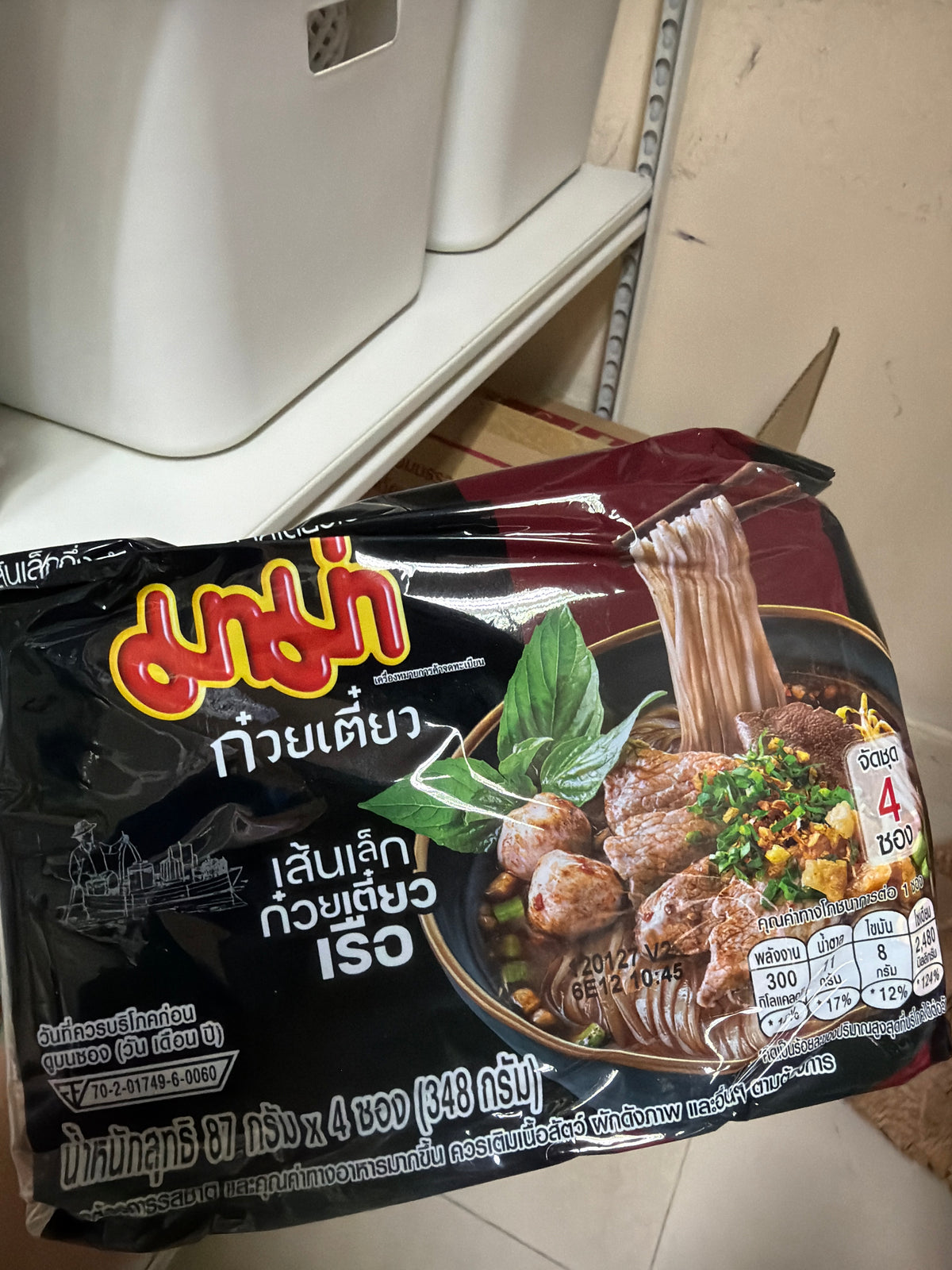 MAMA 牌  即食麵 粉絲 河粉 米粉 米線