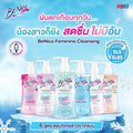 BeNice 女性私密潔淨液 Feminine Intimate Cleanser