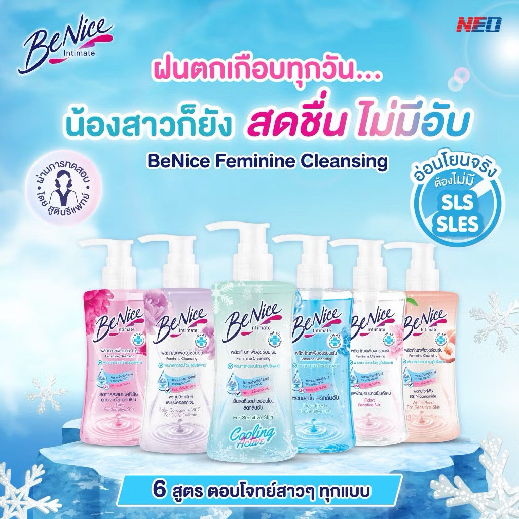 BeNice 女性私密潔淨液 Feminine Intimate Cleanser
