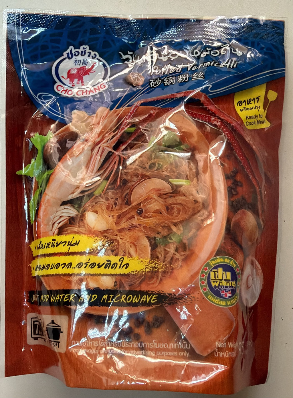 Cho Chang 初昌 粉絲 船麵 懶人包
