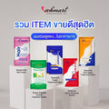 【 Salon級護髮系列💈 Bio Super Treatment 】