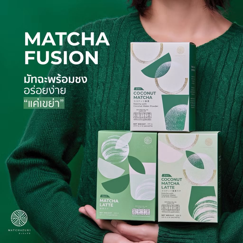 Matchazuki 【 泰國人氣抹茶品牌🍵】