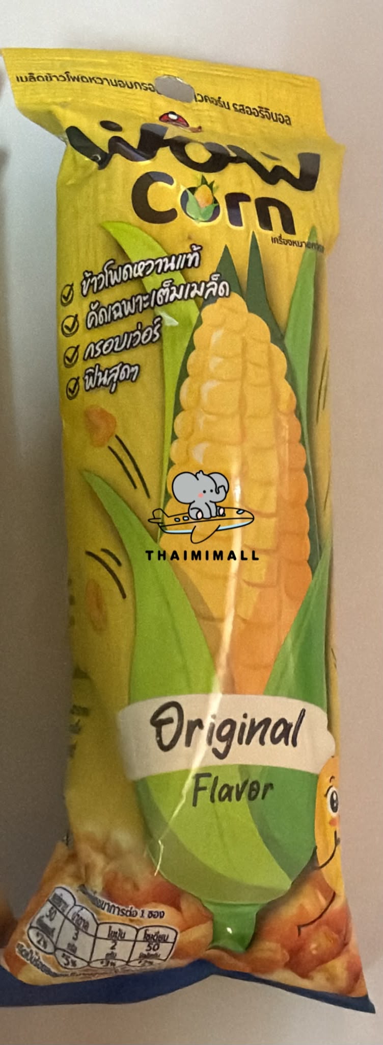 小老板 脆脆粟米粒